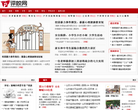 评校网缩略图