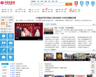 平阴信息港缩略图