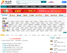 评游网缩略图