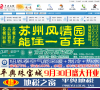 平舆在线缩略图