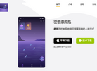 密语漂流瓶缩略图