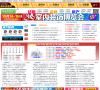 都市拼客网缩略图
