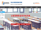 河北品科信息科技缩略图
