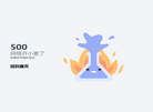 河北品科研生物科技缩略图