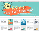品茗缩略图