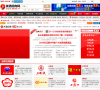 中国美酒招商网美酒品牌专题缩略图