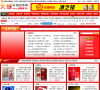中国好酒招商网品牌专题缩略图