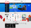 京东品牌街缩略图