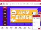 成都市武侯区品睿社科教育培训学校缩略图