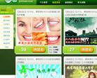 拼团网缩略图