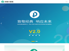 拼图前端框架缩略图