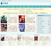 品文吧缩略图