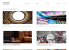 杭州品物流形产品设计缩略图