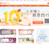 搜狗拼音输入法缩略图