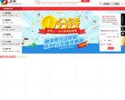 品质365缩略图