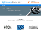 东莞派普特工业管道缩略图