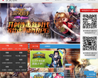 掌上明珠手机游戏缩略图