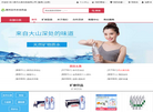 淅川县丹水泉饮品缩略图