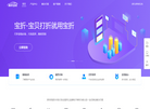 北京派科思诺网络科技有限责任公司缩略图