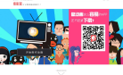 皮影客缩略图