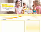 上海黄色小鸭贸易有限公司缩略图