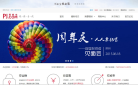 票据宝缩略图