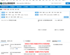 中关村在线数码配件频道缩略图