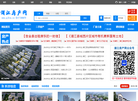 浦江易安房地产投资咨询缩略图