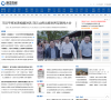 浦江新闻网缩略图