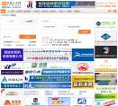 中国印刷人才网缩略图
