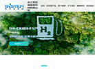 浦江思欣通科技缩略图