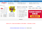 澳客网PK10缩略图