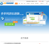 多多网游加速器缩略图