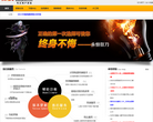 永恒狂刀缩略图