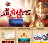 斗仙官方网站缩略图