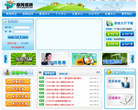 娱网棋牌缩略图