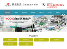 东莞市品千电子缩略图