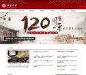 北京大学缩略图