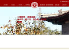 元培新民官网缩略图