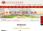 长治市青鸟同文科技缩略图