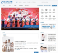 北大方正人寿保险有限公司缩略图