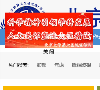 北京大学第六医院缩略图