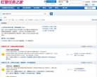 红警任务之家缩略图