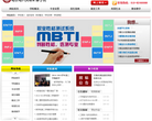 北大资源研修学院缩略图