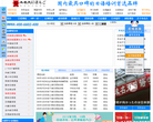北京未名天日语培训学校缩略图