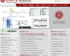 北京大学深圳研究生院缩略图