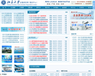 北京大学总裁班缩略图