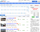 驾校一点通陪练缩略图