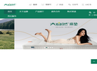 大自然棕床垫缩略图