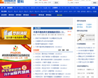 塑料数据网缩略图